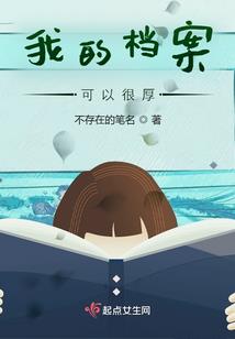 灵气复苏，我在东京镇压释儒道