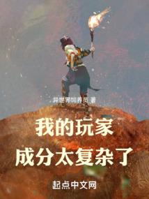 九帝战人间