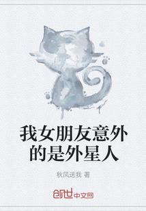 仙盟传说