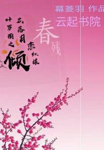 封神演义之我是张桂芳