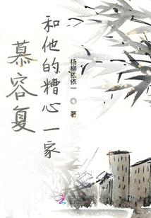 女帝纳我为妃？开局万倍暴击奖励