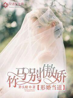 假面骑士之黑暗游骑