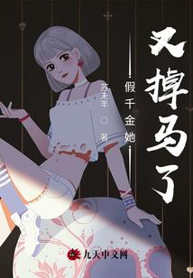来世，必生死相随