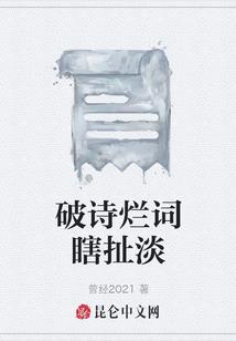 都市之万界微博