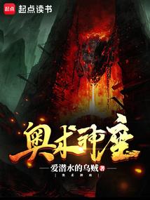 抗战之暗铁