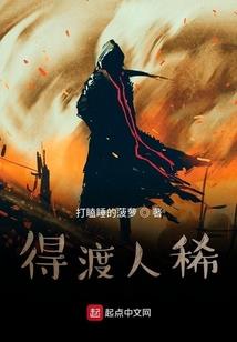 缘在梦中