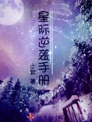 山神养成计划