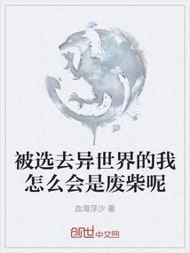 吞噬星空：每月都在变强的路上