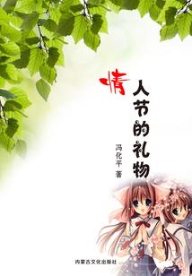 异绝天下