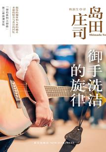 八末九初