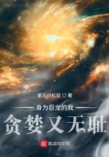 异界修真道
