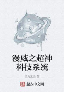 北国乱