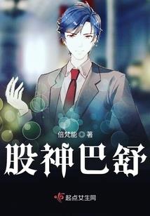 战神无疆