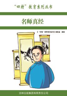 轻狂不羁，此生不悔