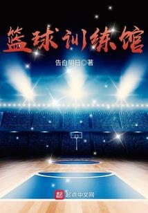 莳妖记