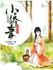 大龄修仙王