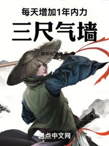 神迹降临史