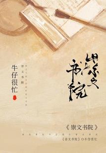 丹阵天下