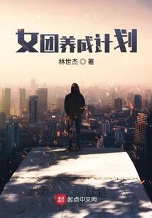 洛依依的崛起之路