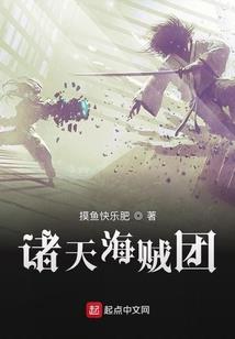 网游之神明本纪