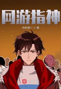因果孽缘
