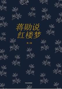 异世重生之废柴五小姐