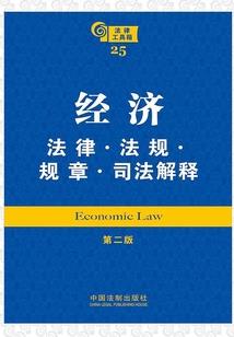 初物语