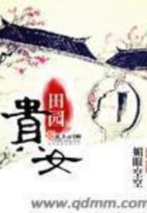 紫魅九尾狐