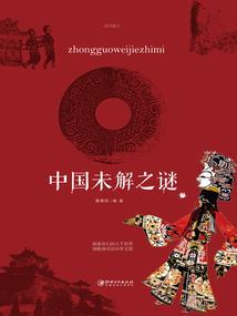 星辰湮灭