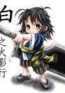 纵娇