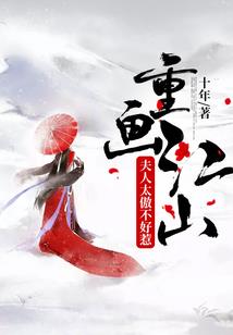 我的皇后你别逃