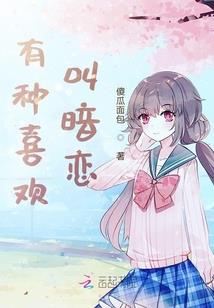 杨各庄抗战英烈传
