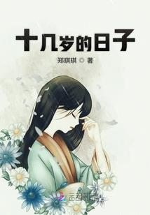 魂世行