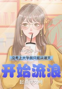 大秦：大婚就增国运，祖龙帮娶妻
