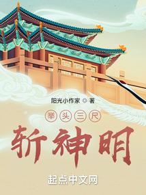 蓝色血液之神秘公主的爱情