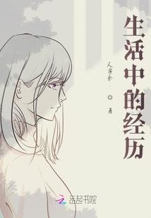 浮光纪元