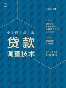 师父吃鸡啦