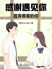 恶魔性格男友