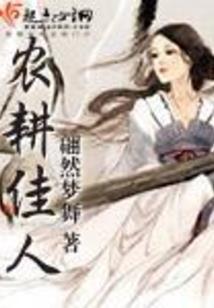 行刑十年，我提刀斩诡异