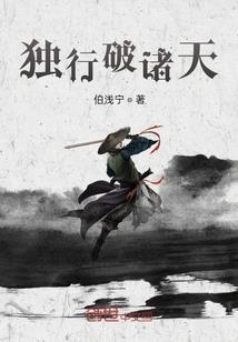 奇录
