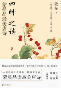 和女巫荒岛冒险的日子