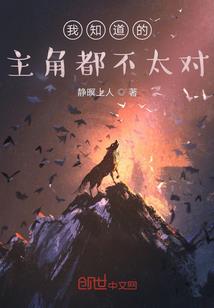 非的梦