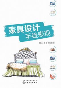 花妖愿记