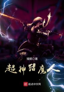 造梦大师，我来拯救世界