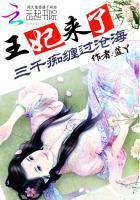 神印：开局契约千仞雪