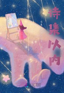 主神空间的私服商城