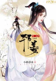 11号守灵人