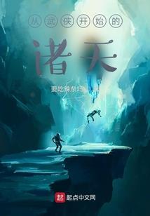 华娱之大世界