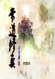 永恒战争奥特曼