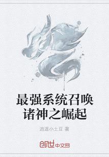 斗鲲大陆之我有天地神池